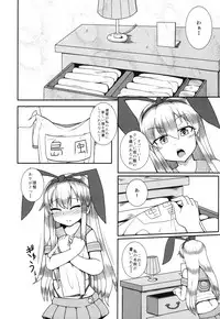 [Ame Ramune (Amecha)] Shimakaze ga Ichiban dayone? (Kantai Collection -KanColle-) [Digital]
