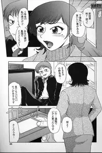 [Mashi Miyuki] Fujun Kankin