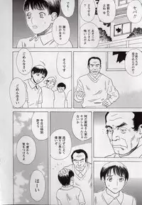 [Tenjiku Rounin] LOVE BITES