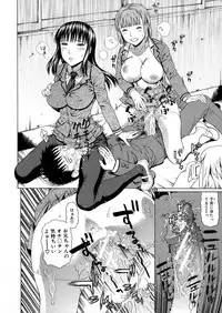 [Dakouin Saburou] 2 Nen F Gumi Zeiin Seikou