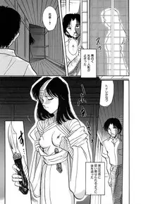 [Yamamoto Johanne] J.P.S - Justice & Peace Spirits