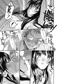 Sude Kiss Dekin Hodo Honki de Suki desu - I love you seriously