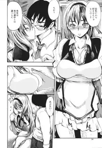 [Shimon Ryuushirou] Sex Teacher