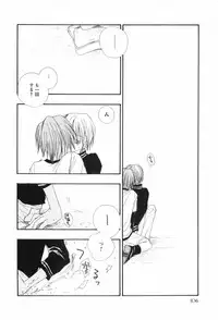 [Anthology] Shounen Roman 3