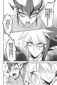 [Golden Whip (Michael)] Service Tanomu ze 