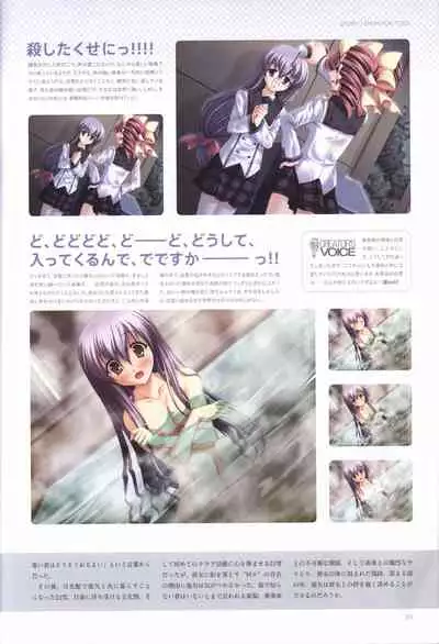 Concerto Note Visual Guide Book