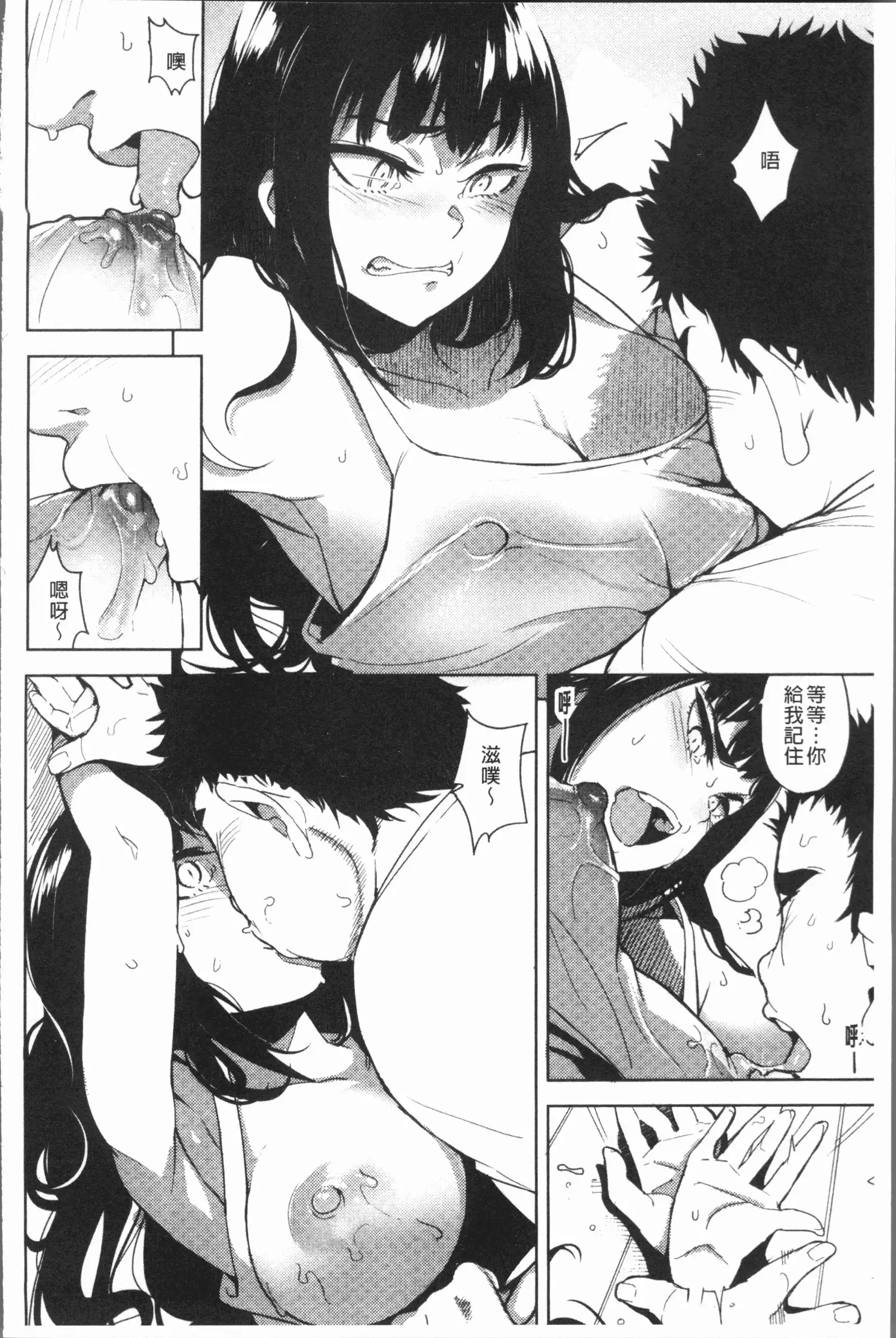 Chigi no Naka