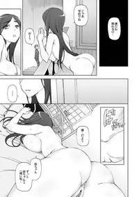 [Garakuta Shoujo (Miito Shido)] LUSTFUL BERRY escalate0.5 [Digital]