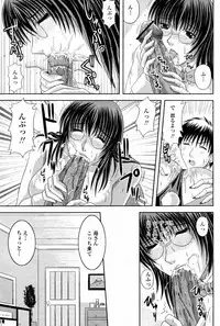 COMIC Momohime 2007-08
