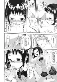 [Taropun] Waisetsu Missile