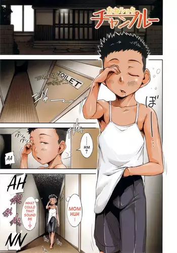 [Saiyazumi] Oneshota Champloo (Shukujo wa Ochinchin Busoku) [English] [flash11]