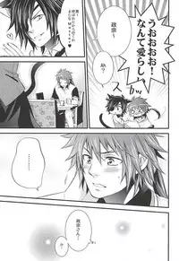 (HaruCC19) [Waradoko (Warabi Ginta)] SD ASSORTMENT3 (Sengoku Basara)