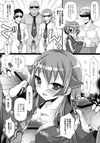 (C78) [Arisan-Antenna (Koari)] Kyun Kyun Musou (Kaitou Tenshi Twin Angel 2)