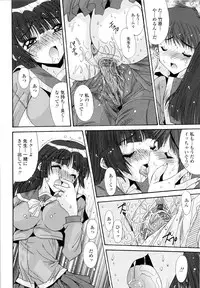 [Yuuki] Fujinomiya Joshi Gakuen Monogatari