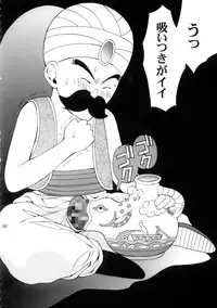 [Houruri] Sekai Ki no Kagayaki (Dragon Quest III)
