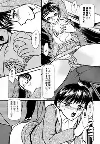 [Ayasaka Mitsune] Nanji Rinjin o Aiseyo