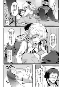 Girls forM Vol. 10