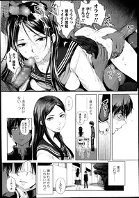 Comic Koh Vol.2