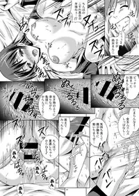 [Special☆Week (Fujishiro Seiki)] Umi Live! (Love Live!) [Digital]