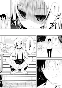 [Dining] Ashidorei Shoujo 2～Ashiname Zoukin ni Ochita Seitokaichou～