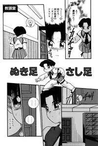 [Nakanoo Kei] Dear Labyrinth Club