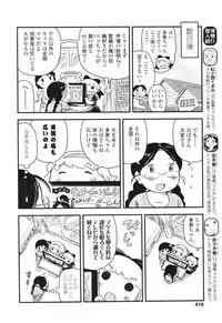 COMIC LO 2012-08 Vol. 101