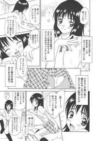 [Izumi Kimuraya] Shoujo Fuukei