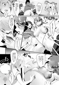 ANGEL Club 2019-08