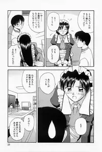[Satou Chagashi] Home Maid Sisters
