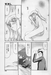 Comic Tenma 2005-05