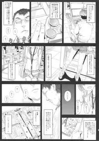 (COMITIA114) [Countack (Kojiki Ohji)] Koneko-chan to Asobitai
