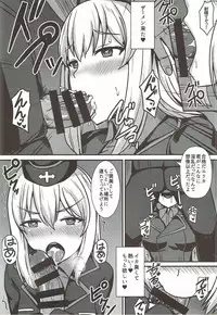 (C92) [Kaokuba (Shinyashiki)] Ochinpo nanka ni Zettai Makenai! 3 (Girls und Panzer)