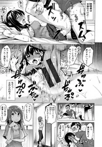 Shitataru Onna