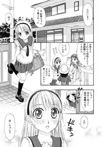 COMIC RiN 2006-08 Vol. 20