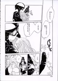 [Rie-chan 14-sai] Imadokino Kataomoi