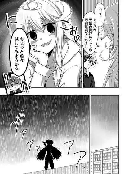 Angel of Medicine! Vol. 2