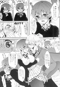 [Aji Pontarou] Onnanoko no Hi [Digital]