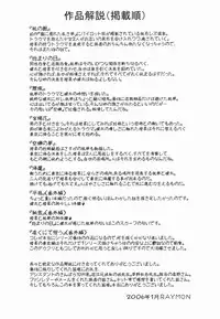 [Raymon] Touka to Momoka