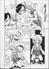 (C44) [P Shoukai (Various)] Charging P14 Joukan