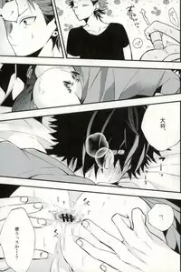 (GOOD COMIC CITY 24) [modokashiWC (Howako)] Tetsu Ona!!! (Ensemble Stars!)