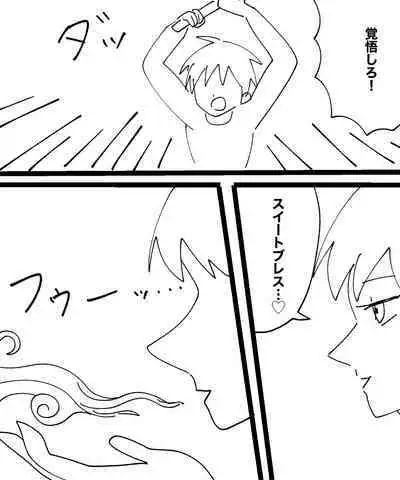 Yukionna no Yuuwaku
