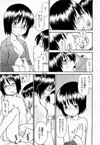 COMIC Momohime 2003-05