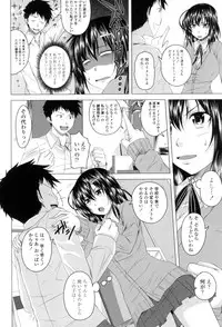 [Arsenal] Hatsujou Sex Days [Digital]