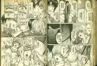 草莓100分 16