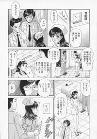 [Anthology] Nurse Deluxe