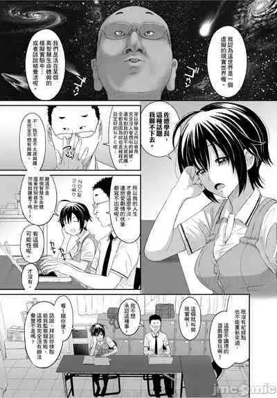 Hinamix | 日菜有够骚