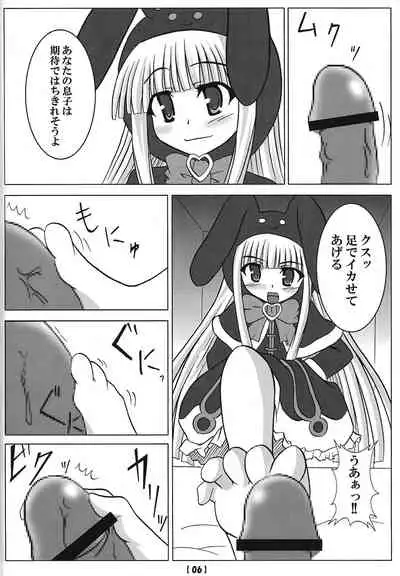 (CT14) [Shochikubai (Otakehiko)] Oujo no Shiren (Yu-Gi-Oh! OCG)