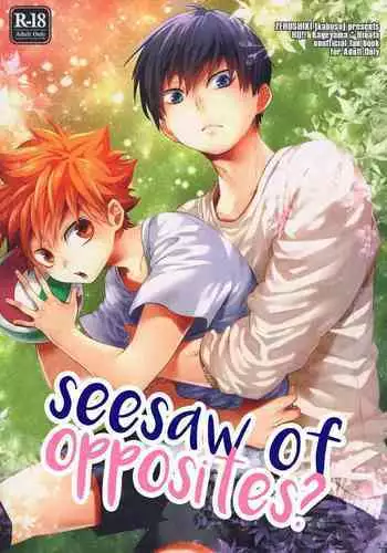 (C86) [Zeroshiki (Kabosu)] No More Words (Haikyuu!!) [Chinese] [香草團漢化]