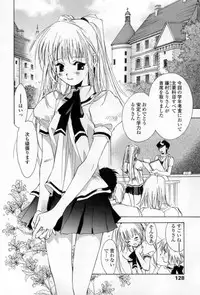 [Unite Souji] Mune niwa Koniro Ribbon
