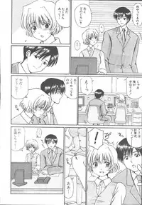 COMIC MUJIN 2003-11